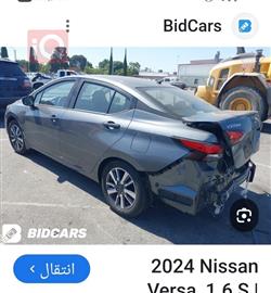 نيسان فيرسا